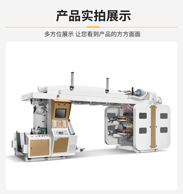 Volles computerisiert 	Druckmaschine Digital Flexo für Papierdrucker