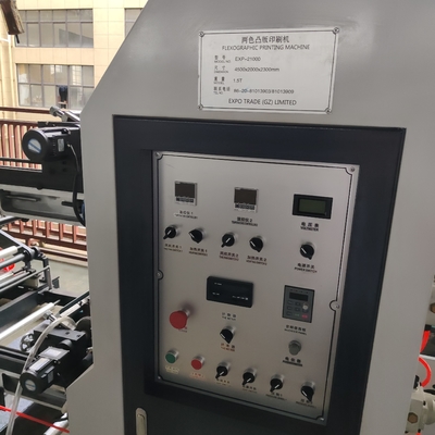 Flexographische Maschine des Druck-HJ-21000 von 950mm und Platte Max. Speed 70m/Min 2.38mm