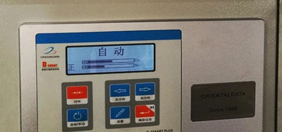 2 Farbstapel Flexo-Druckmaschine für Papierschale Rolls